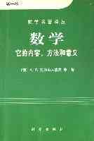 数学（第一卷）