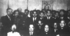 中国国民党革命委员会在香港成立(歷史上的今天。中國)