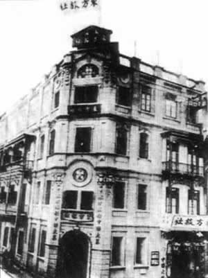 左联五位作家被捕(历史上今天lssjt.com)