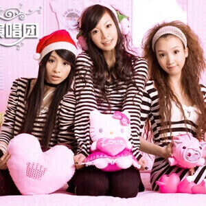 童话演唱团的英文名